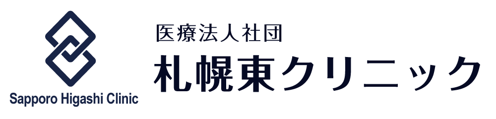 札幌人工透析・旅行透 専門病院（日中・夜間対応）/ 札幌東クリニック